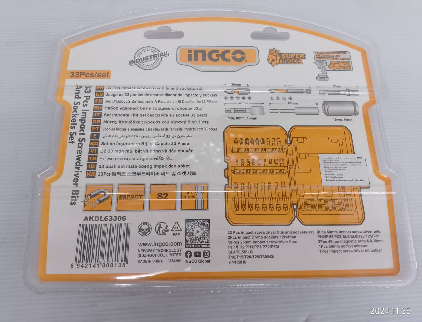 ชุดดอกไขควงกระแทกและลูกบล็อก 33 ชิ้น AKDL63306 INGCO