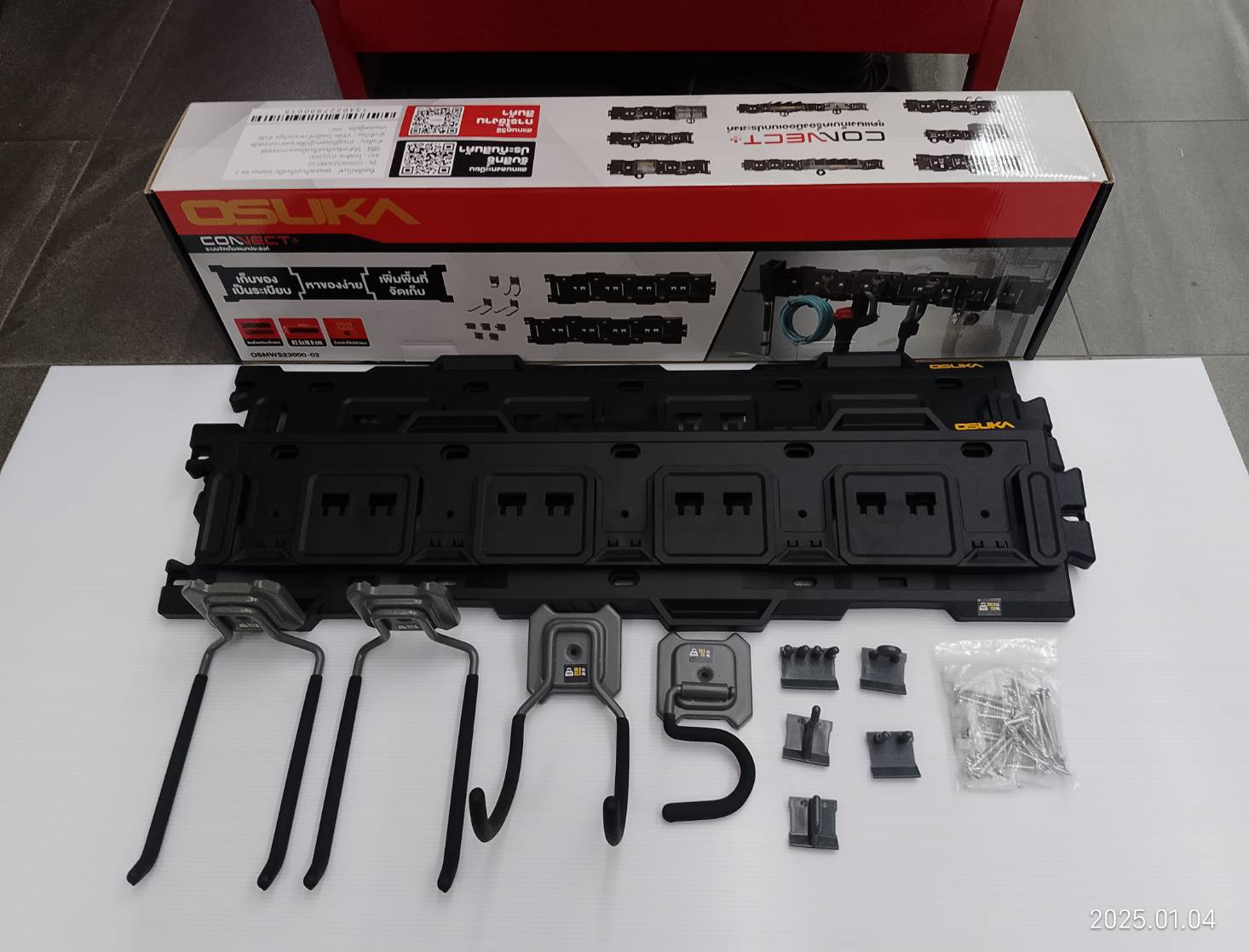 ชุดแผงเก็บเครื่องมือ Starter kit 2 OSMWS23000-02 OSUKA