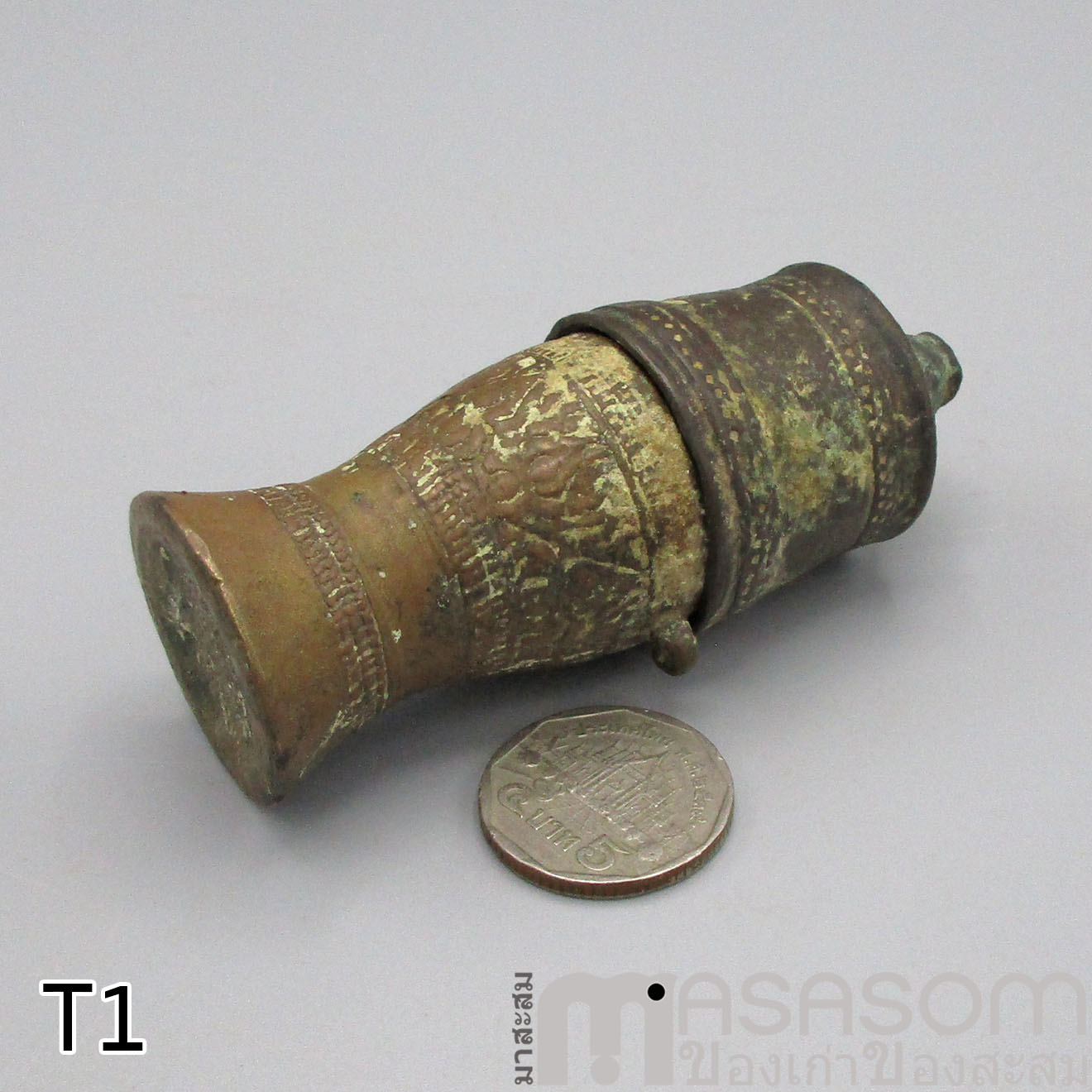 เต้าปูนทองเหลืองเก่า T1