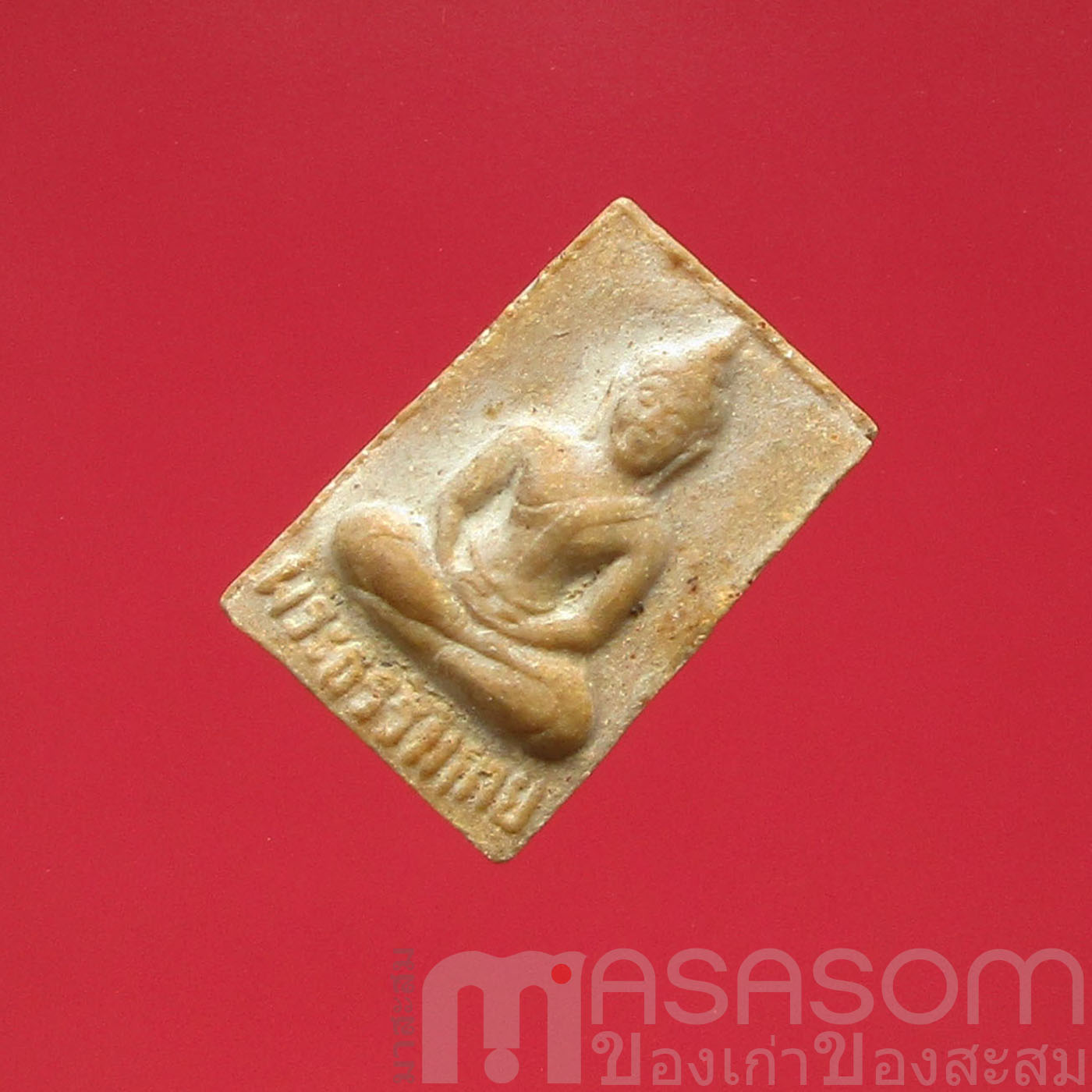 พระผงรุ่น 5 พระธรรมกาย 100 ปี