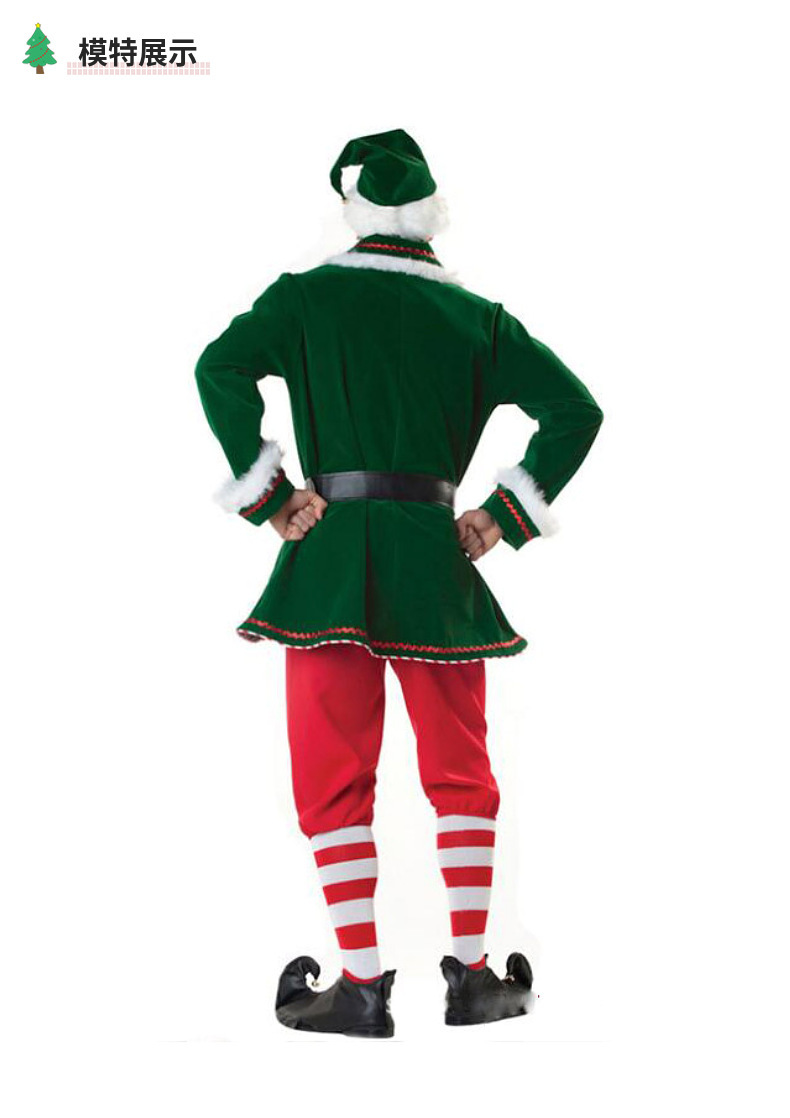 ชุดเอลฟ์ชาย