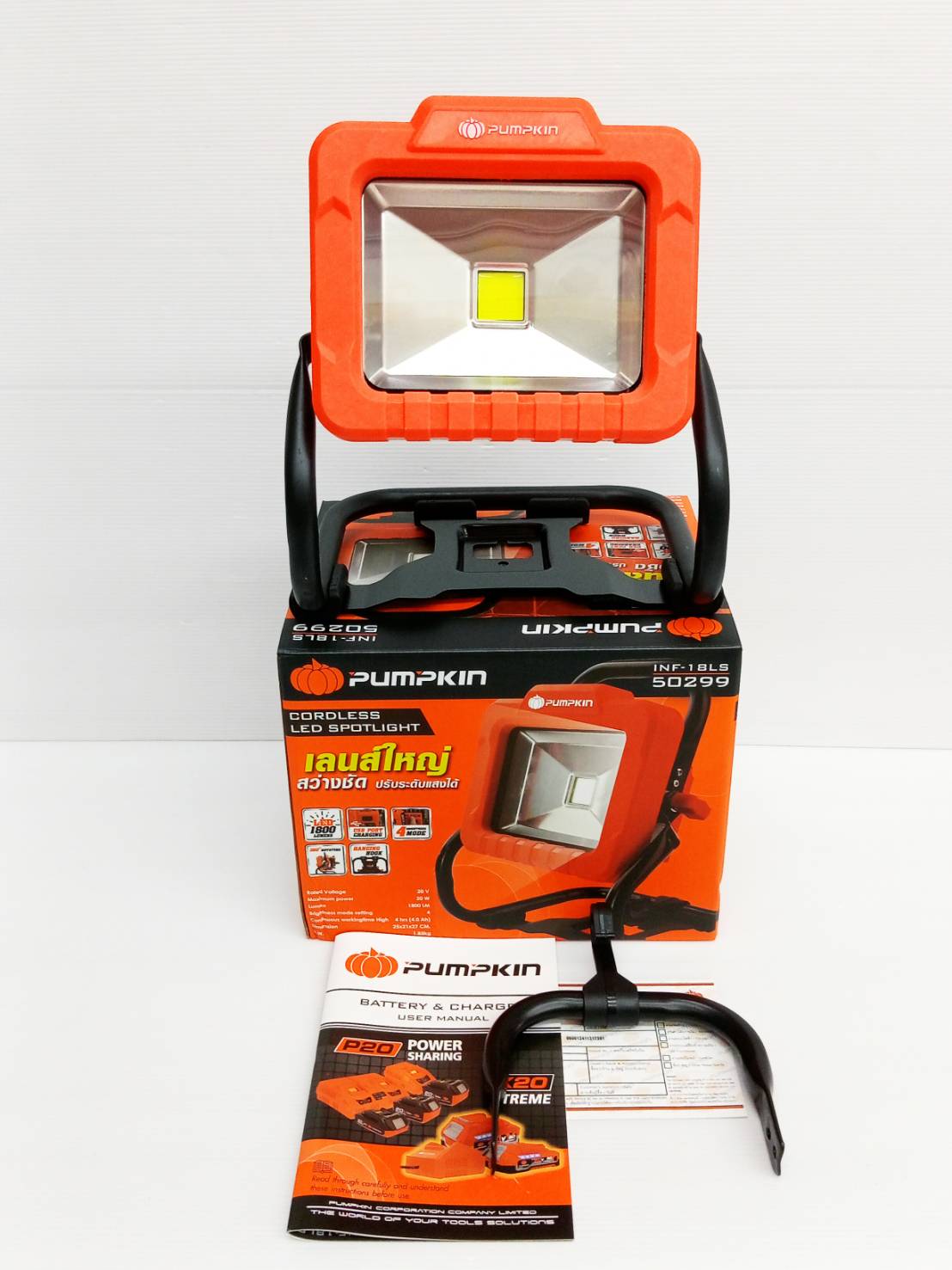 ไฟสปอร์ตไลท์20V INF-18LS PUMPKIN