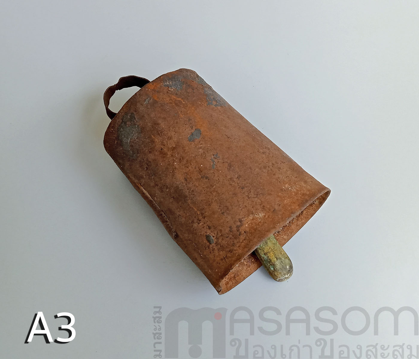 กระดึงเหล็กของเก่า