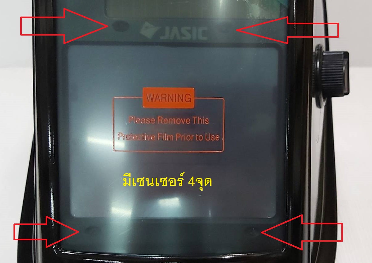 หน้ากากปรับแสง AUTO กระจกกว้าง LY800D JASIC True Color