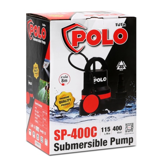 ปั้มแช่1-1/2" SP-400C POLO
