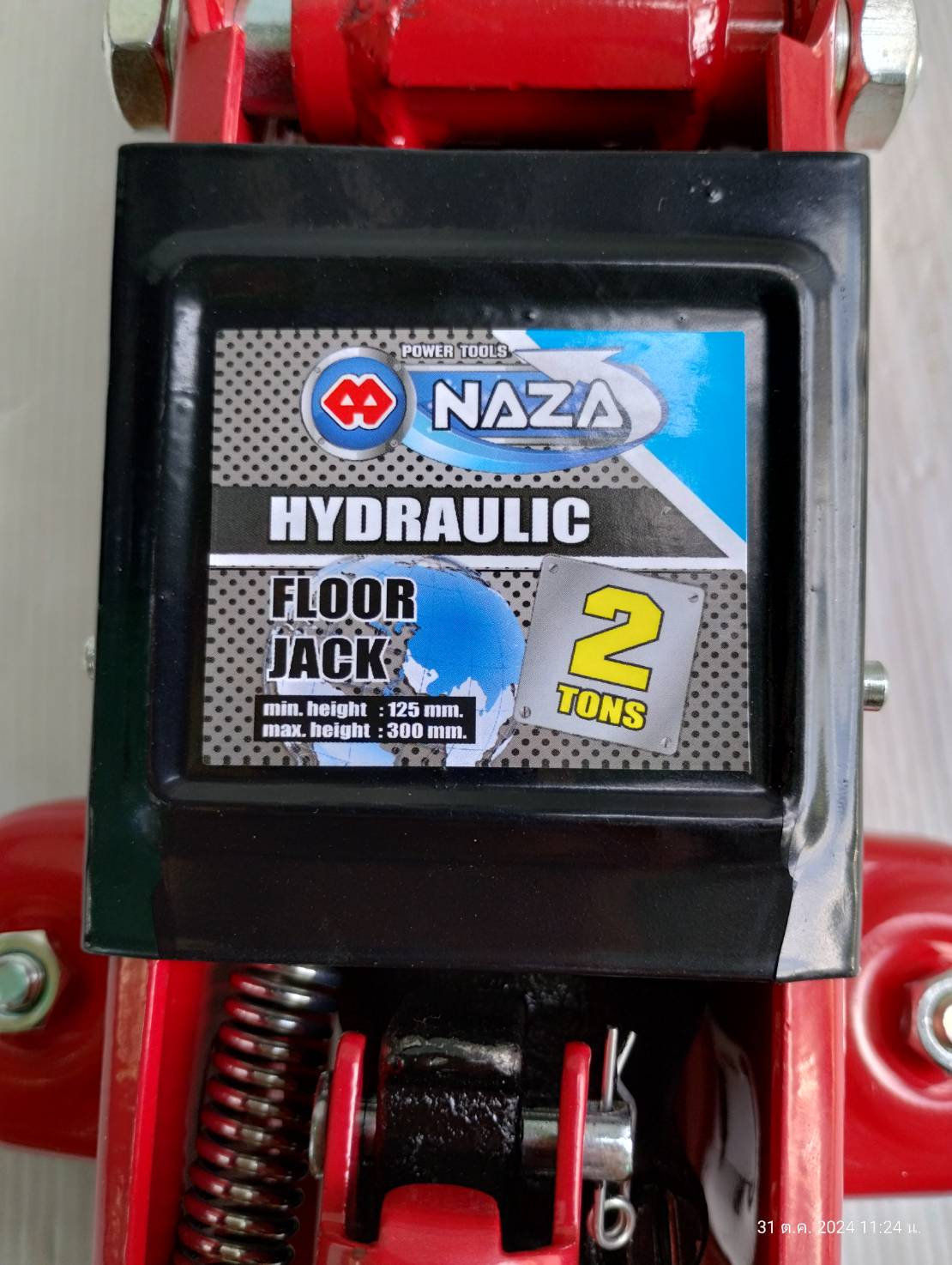 แม่แรงตะเข้ 2ตัน NBN202 NAZA