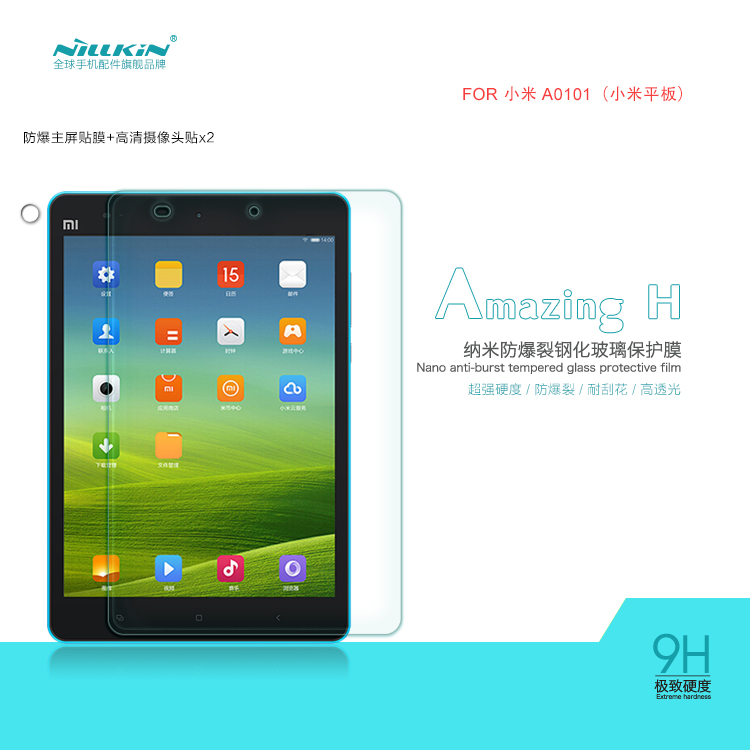 ฟิล์มกระจก Nilkin 9H+ สำหรับ Mi Pad