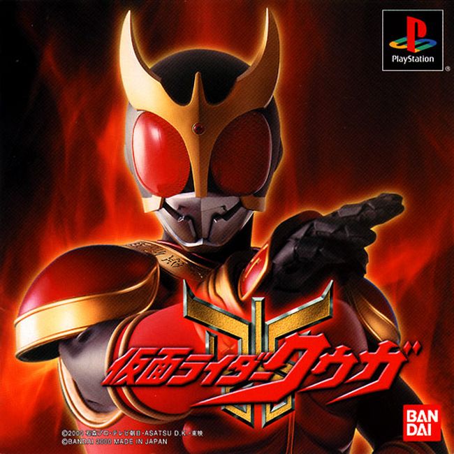 KAMEN RIDER COUGAR [JP : 1 Disc]