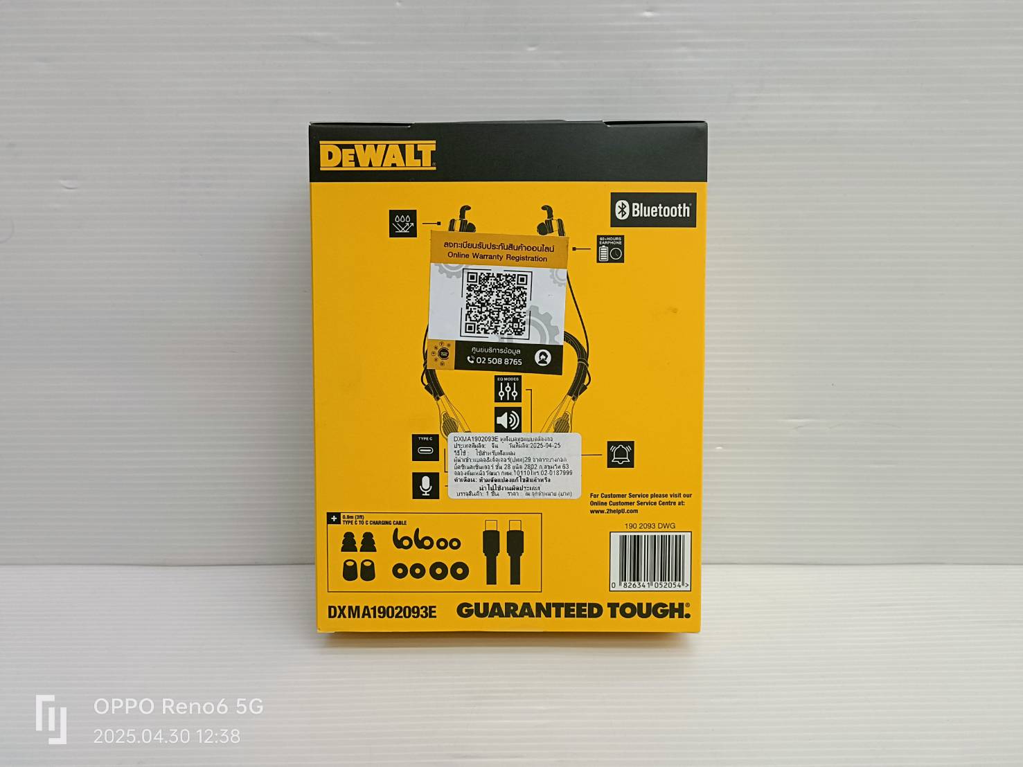 DEWALT DXMA1902093E หูฟังบลูทูธแบบคล้องคอ 2-in-1