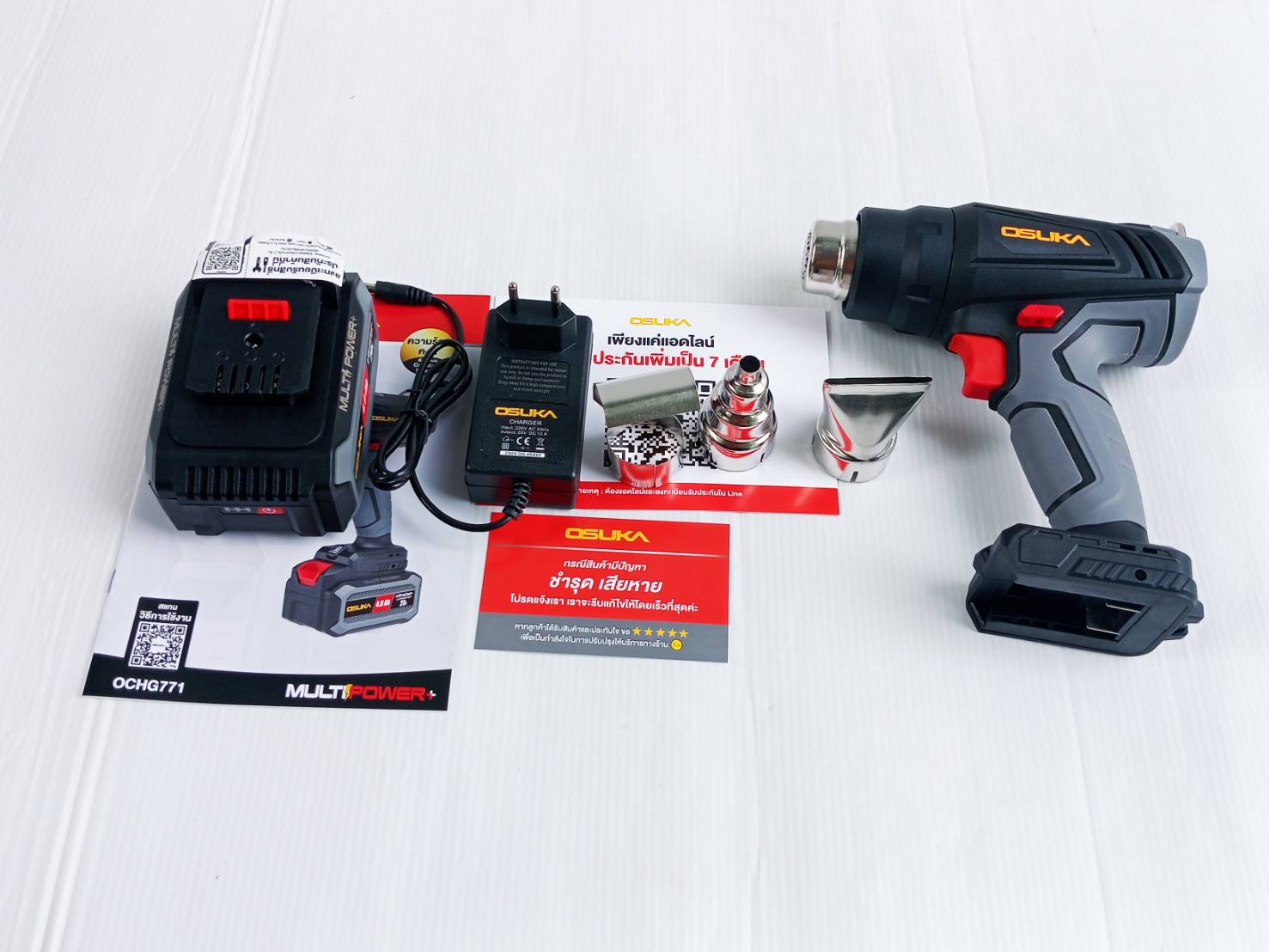 ปืนเป่าลมร้อนไร้สาย 20v OCHG771-M1 OSUKA