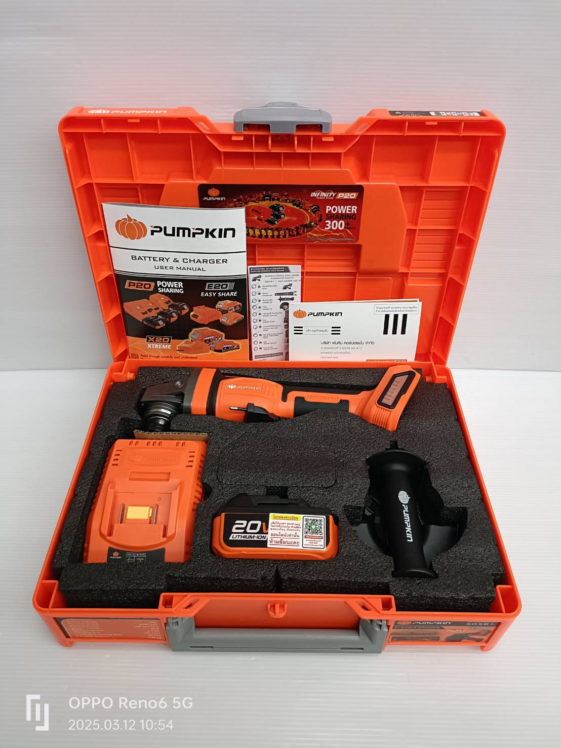 เครื่องเจียร4" INF-4AGB-401K PUMPKIN #50381 มอเตอร์ไร้แปรงถ่าน