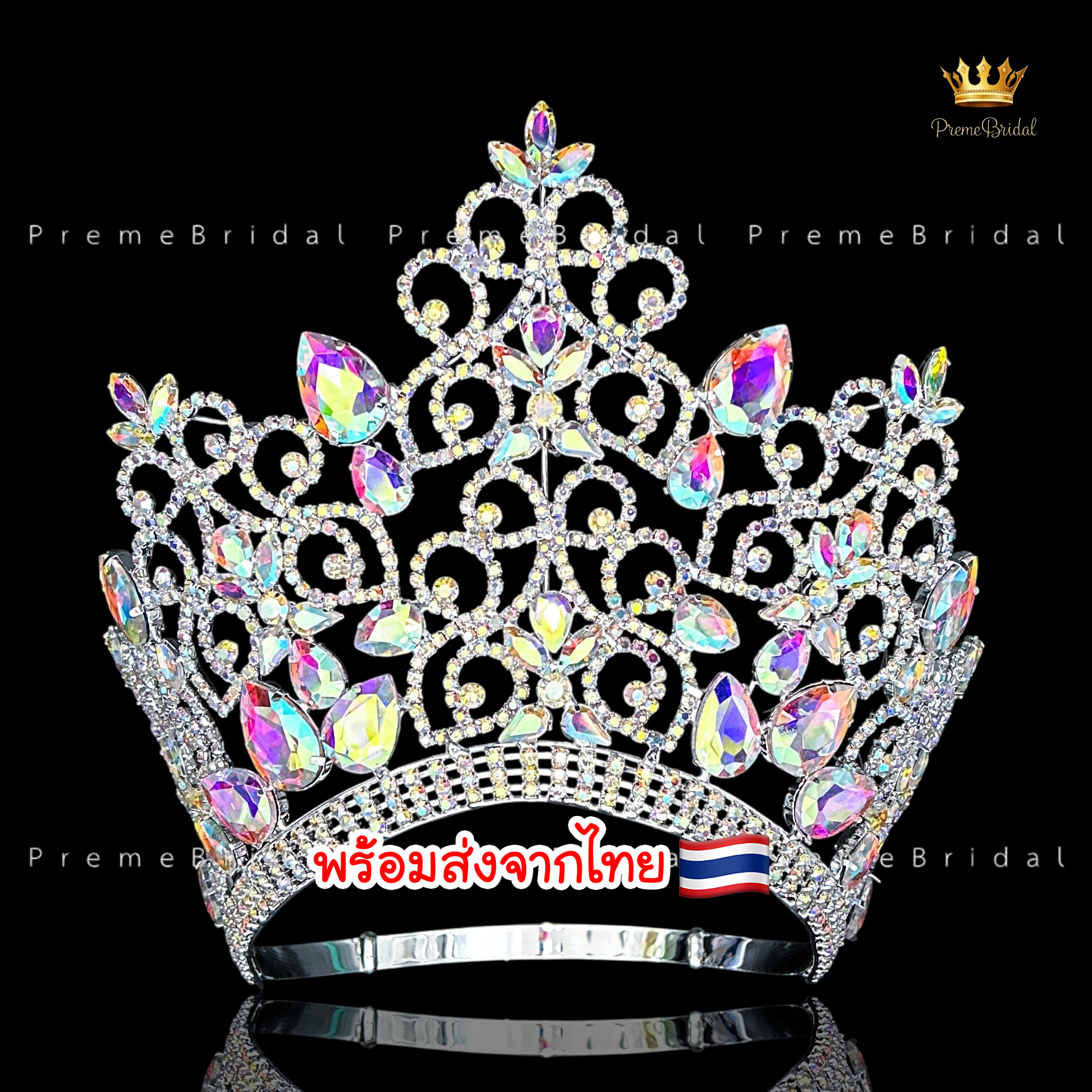 (พร้อมส่งจากไทย) มงกุฏ 144 สำหรับนางงาม ขนาดใหญ่ งานโลหะฐานกลมปรับขนาดได้ ส่งด่วน ส่งจาก จ.อุบลราชธานี