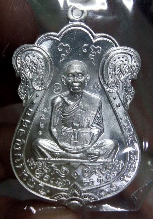 เหรียญเสมาเลื่อนสมณศักดิ์ เนื้อเงิน ปี57 หลวงพ่อคูณ ปริสุทโธ วัดบ้านไร่ จ.โคราช