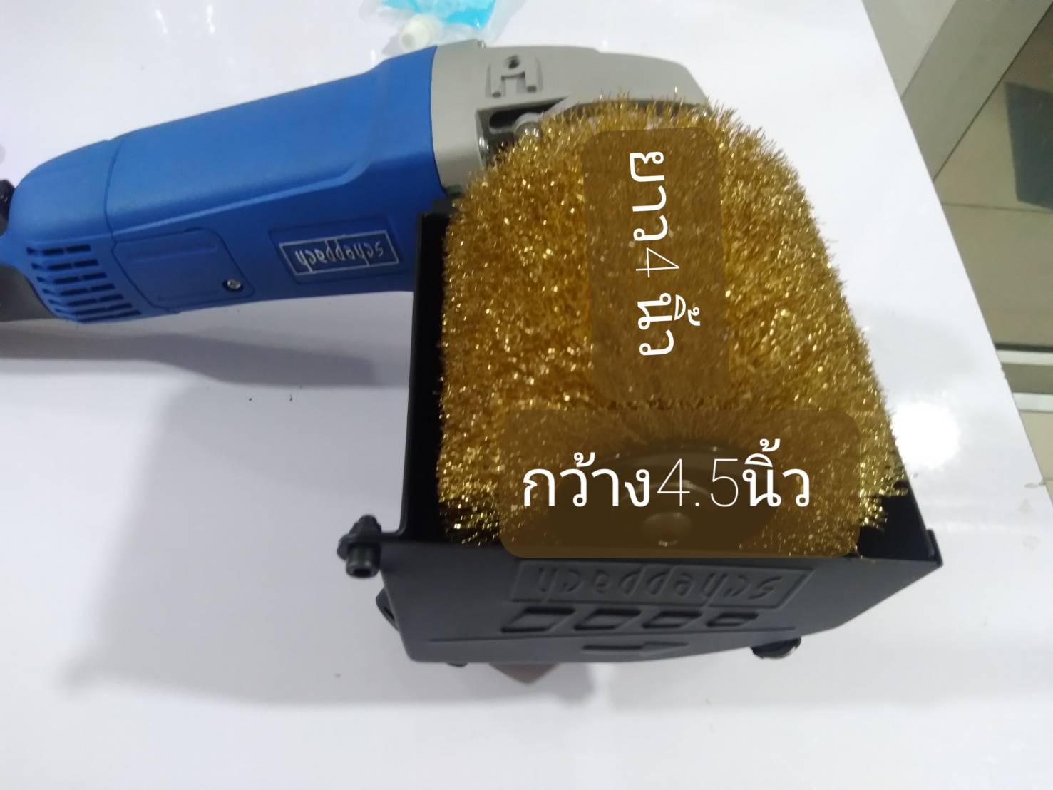 เครื่องขัดลายไม้ MRS1300 SCHEPPACH