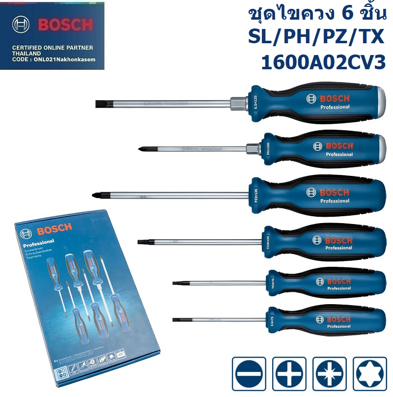 BOSCH ชุดไขควง 6 ชิ้น SL/PH/PZ/TX 1600A02CV3