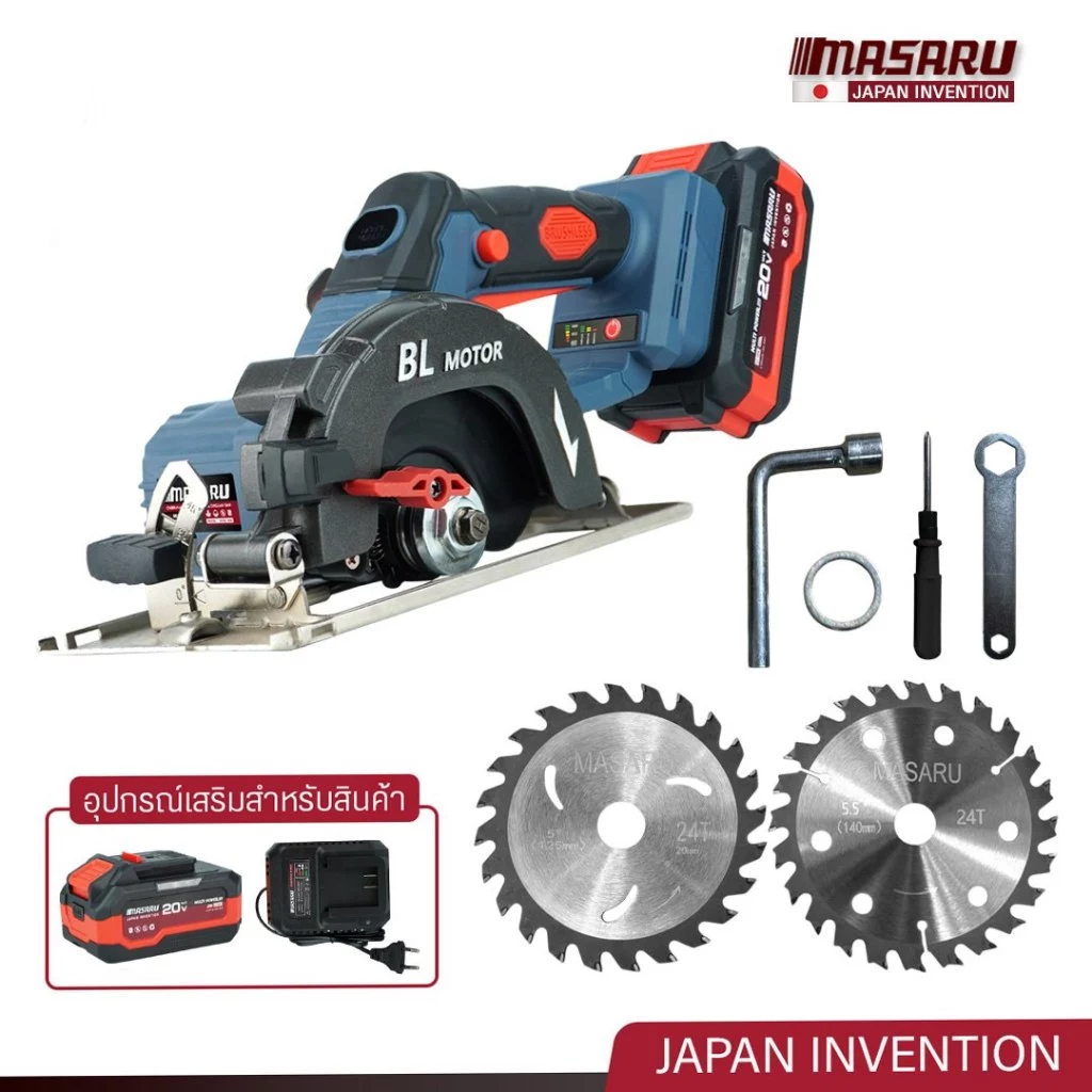 เลื่อยวงเดือนไร้สาย5.5" SCSC-400 MASARU มอเตอร์บัสเลส