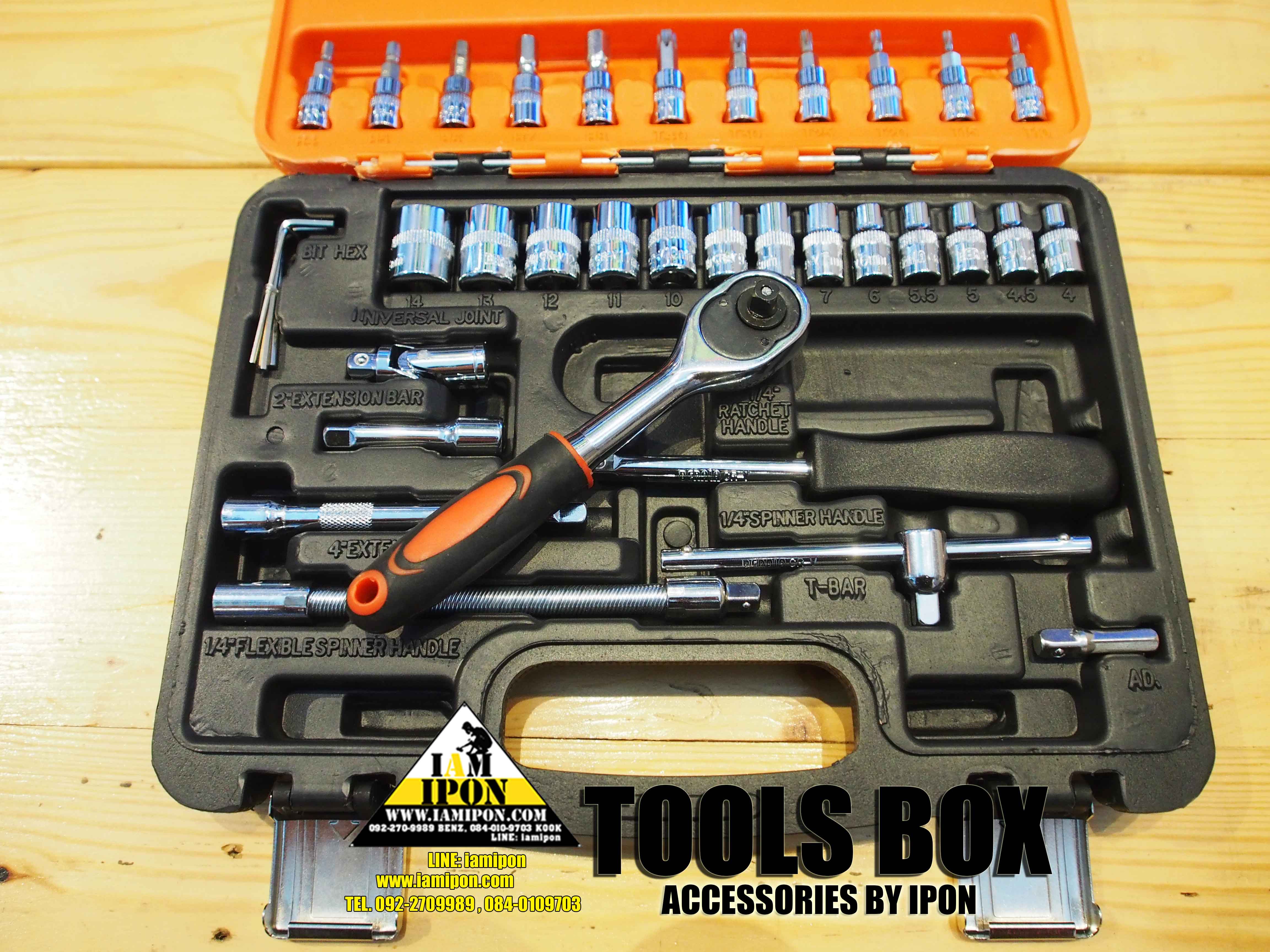 เครื่องมือเล็ก BERALA ชุดไขควงและประแจ Socket 46 ชิ้น