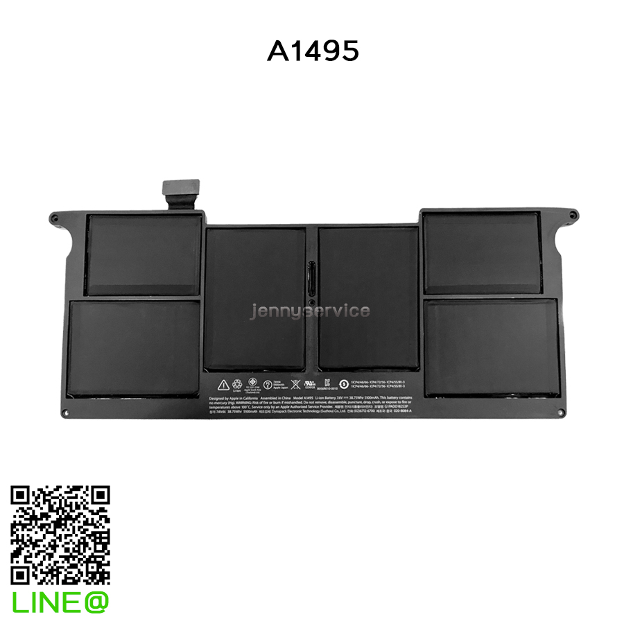 Battery Macbook Air 11" (2013-2017) A1465 [A1495]