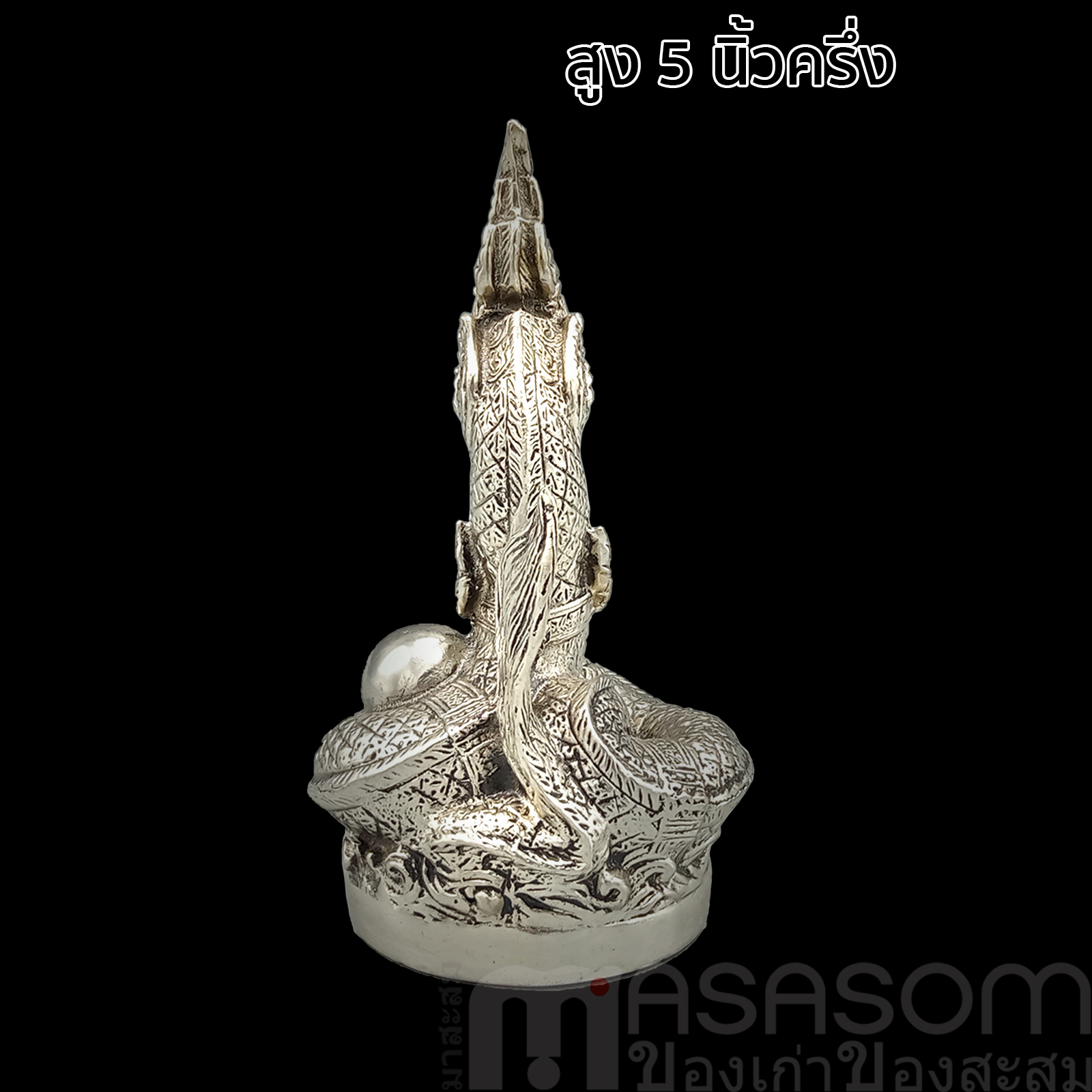 รูปบูชาพญานาค