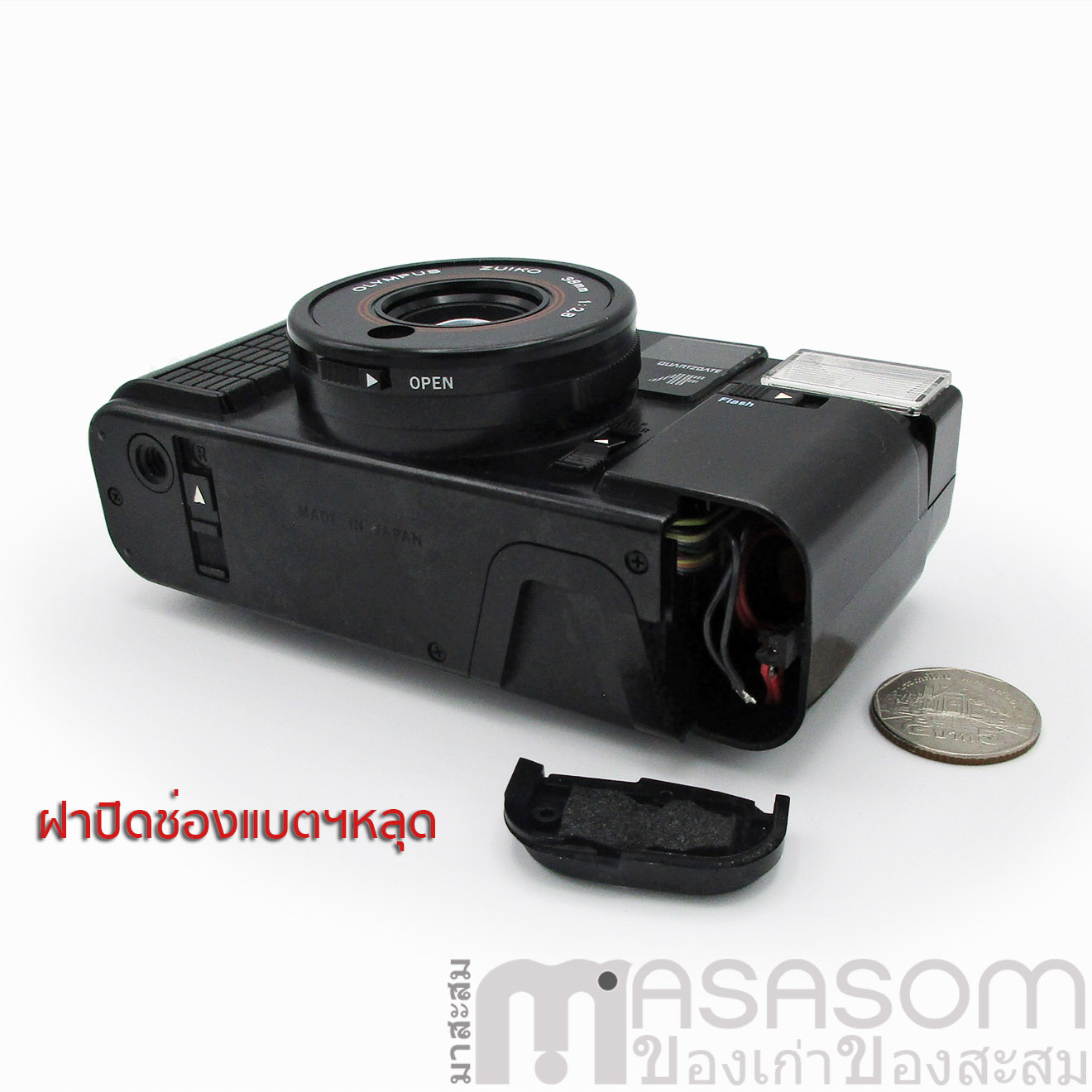 กล้องฟิล์ม Olympus AFL