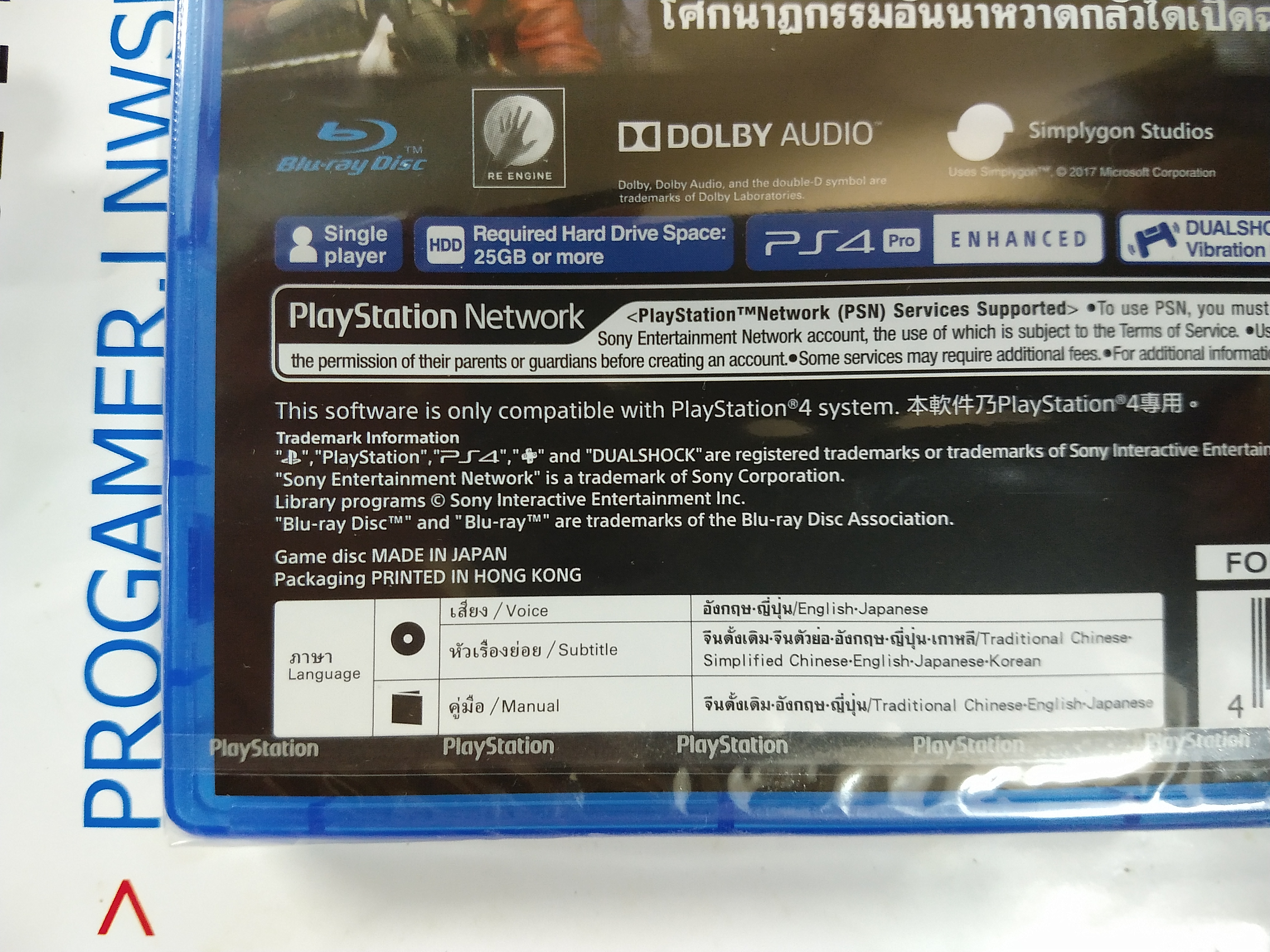 (Pre-Order) RESIDENT EVIL 2 / BIOHAZARD RE 2 [Zone 3 : English/Japanese]