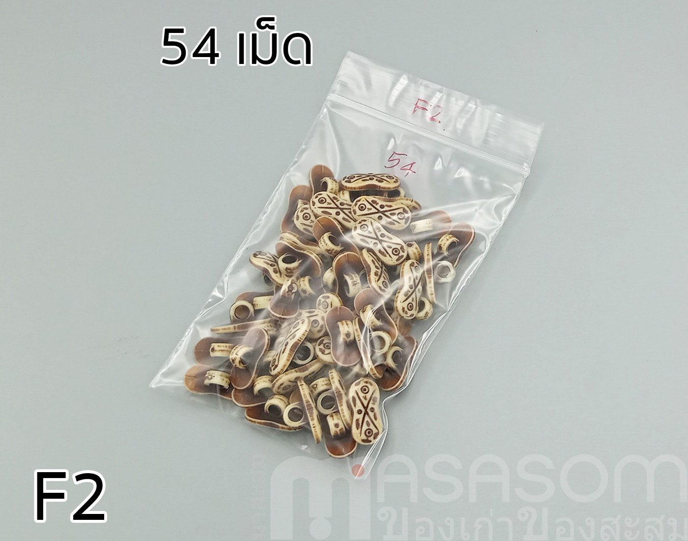 กระดุมแฟชั่นของสะสม