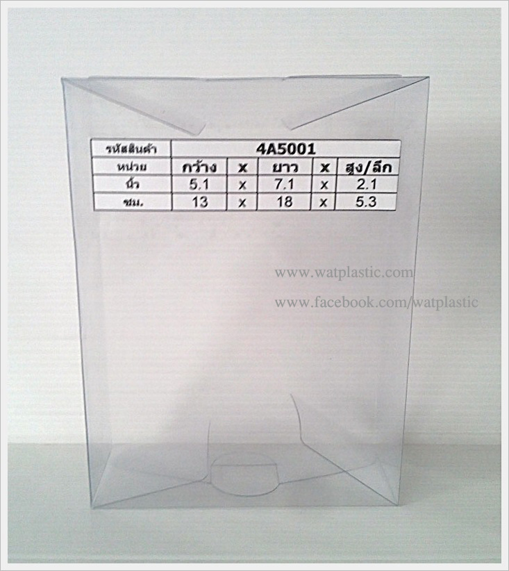 กล่องใส่ข้าวออร์แกนิค ขนาด 13 x 18 x 5.3 cm