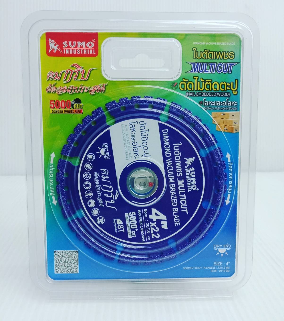 ใบเพชร4" ตัด MULTICUT SUMO