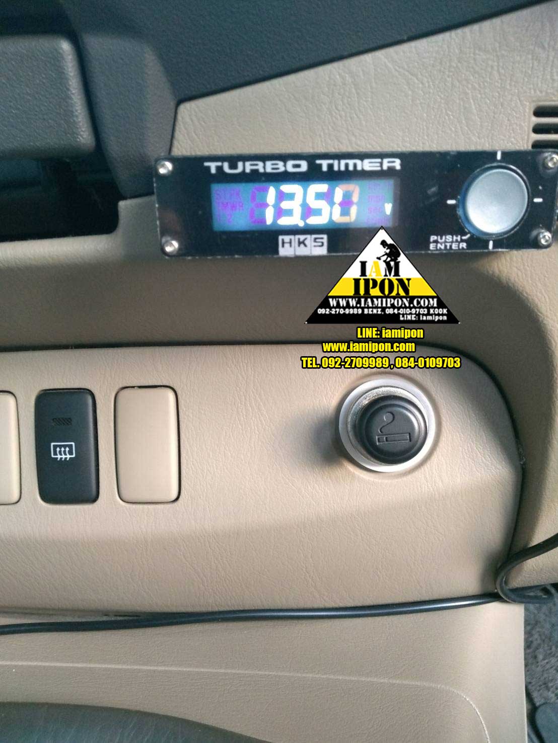 HKS Turbo Timer ตัวตั้งเวลาดับเครื่อง ไฟฟ้า