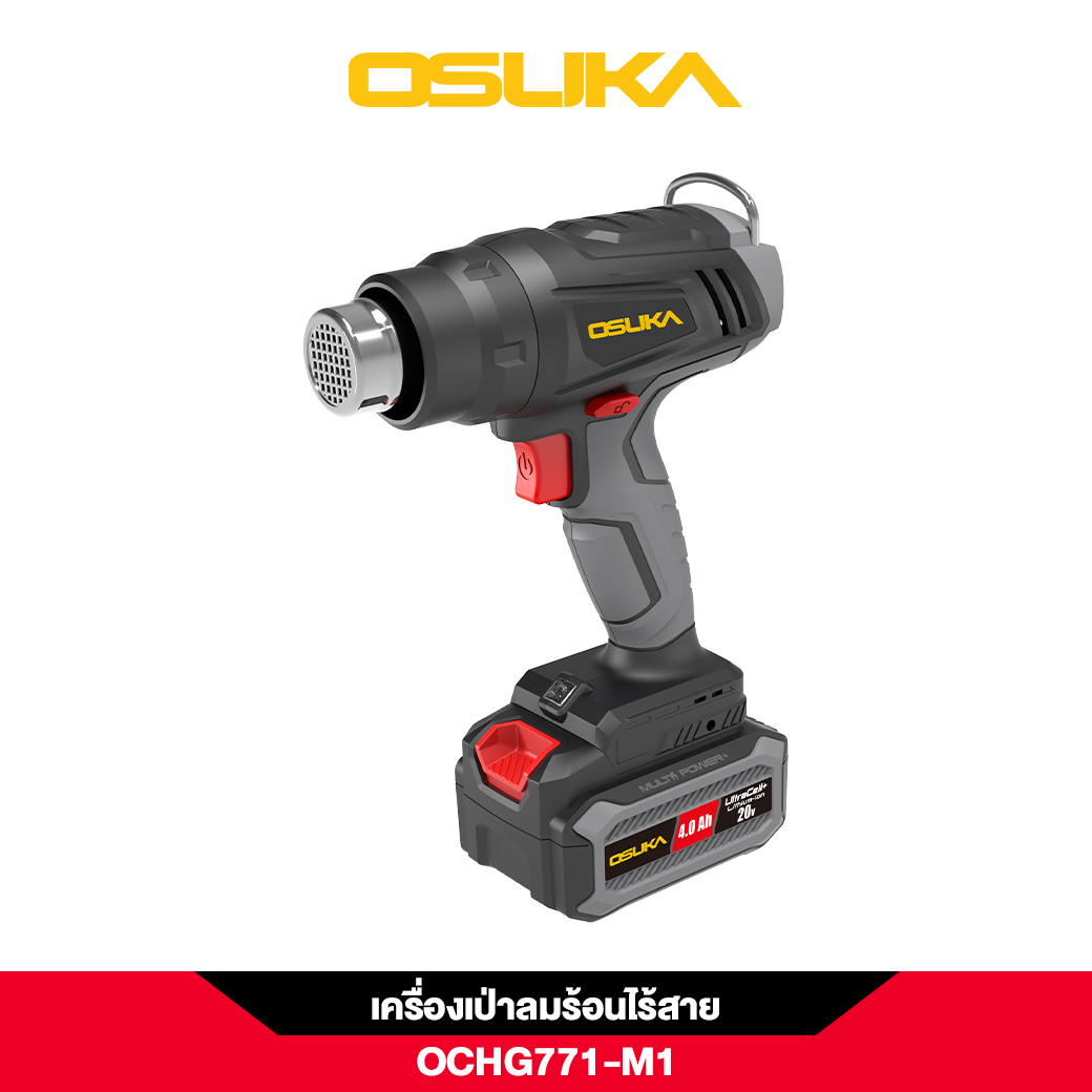 ปืนเป่าลมร้อนไร้สาย 20v OCHG771-M1 OSUKA