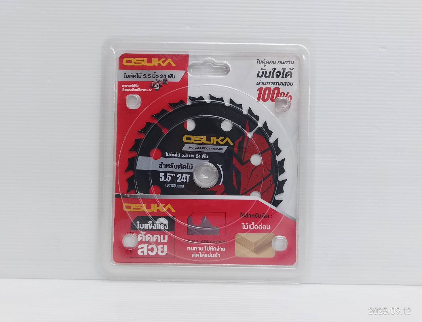 ใบตัดไม้ 5.5 นิ้ว 24 ฟัน OSASW9003 OSUKA