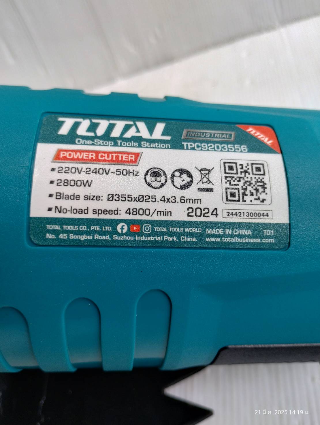 TOTAL เครื่องตัดคอนกรีต14" 2800w รุ่น TPC9203556