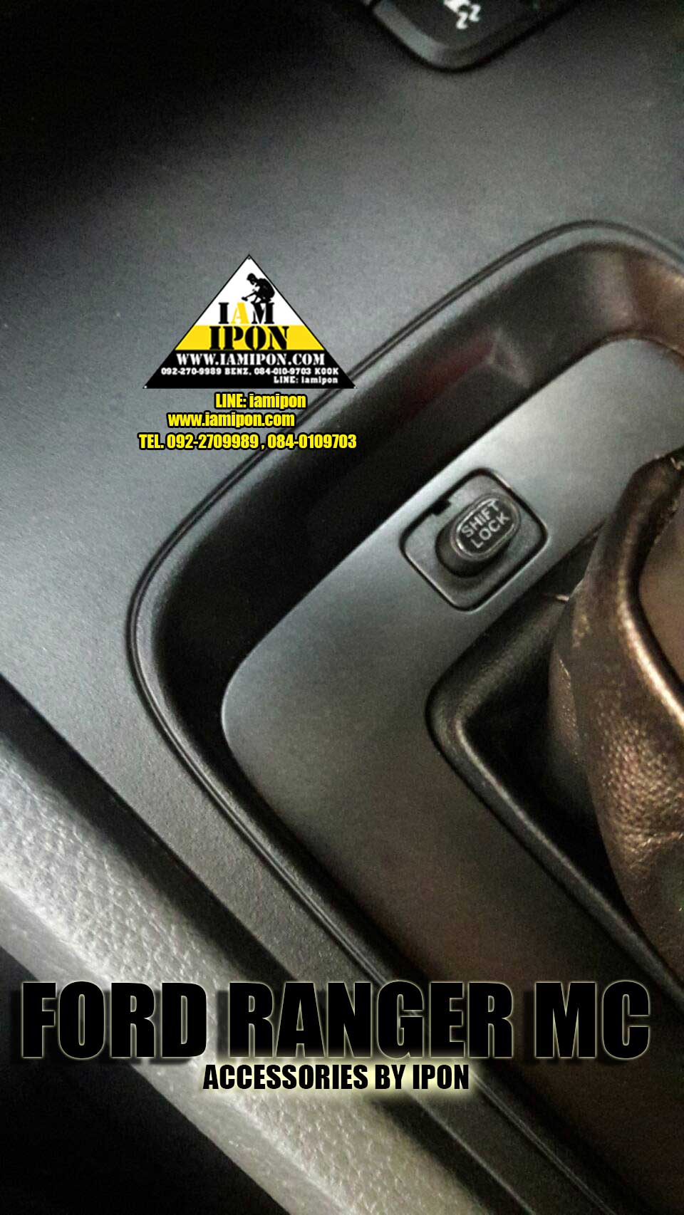 SHIFT LOCK FORD RANGER T6-MC&MAZDA BT50PRO&FORD EVEREST ปุ่มเข้าเกียร์ N ฟอร์ดเรนเจอร์ T6-MCและมาสด้า บีที50 PROและฟอร์ดเอเวอเรสต์