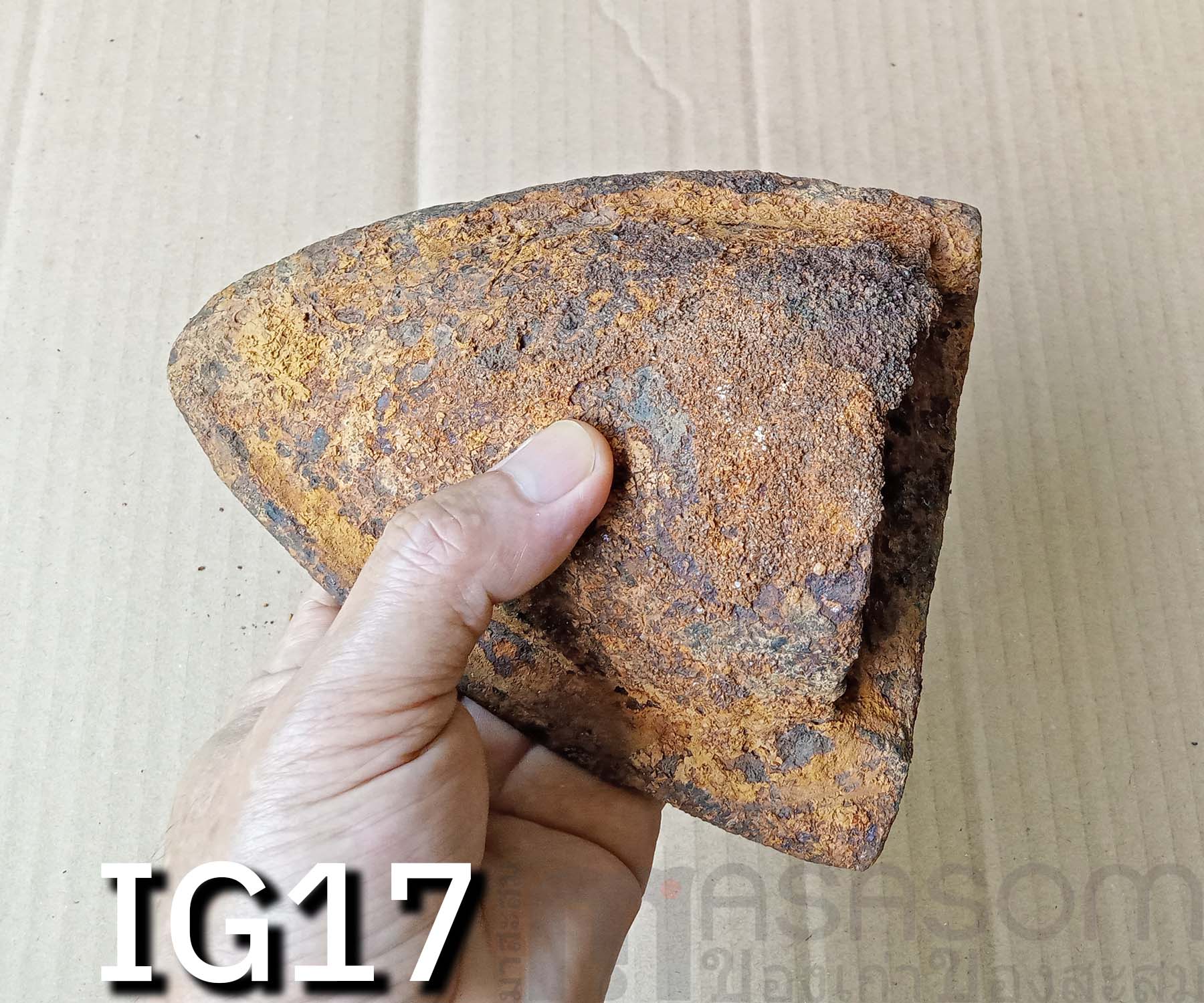 ผานไถนาโบราณ IG17