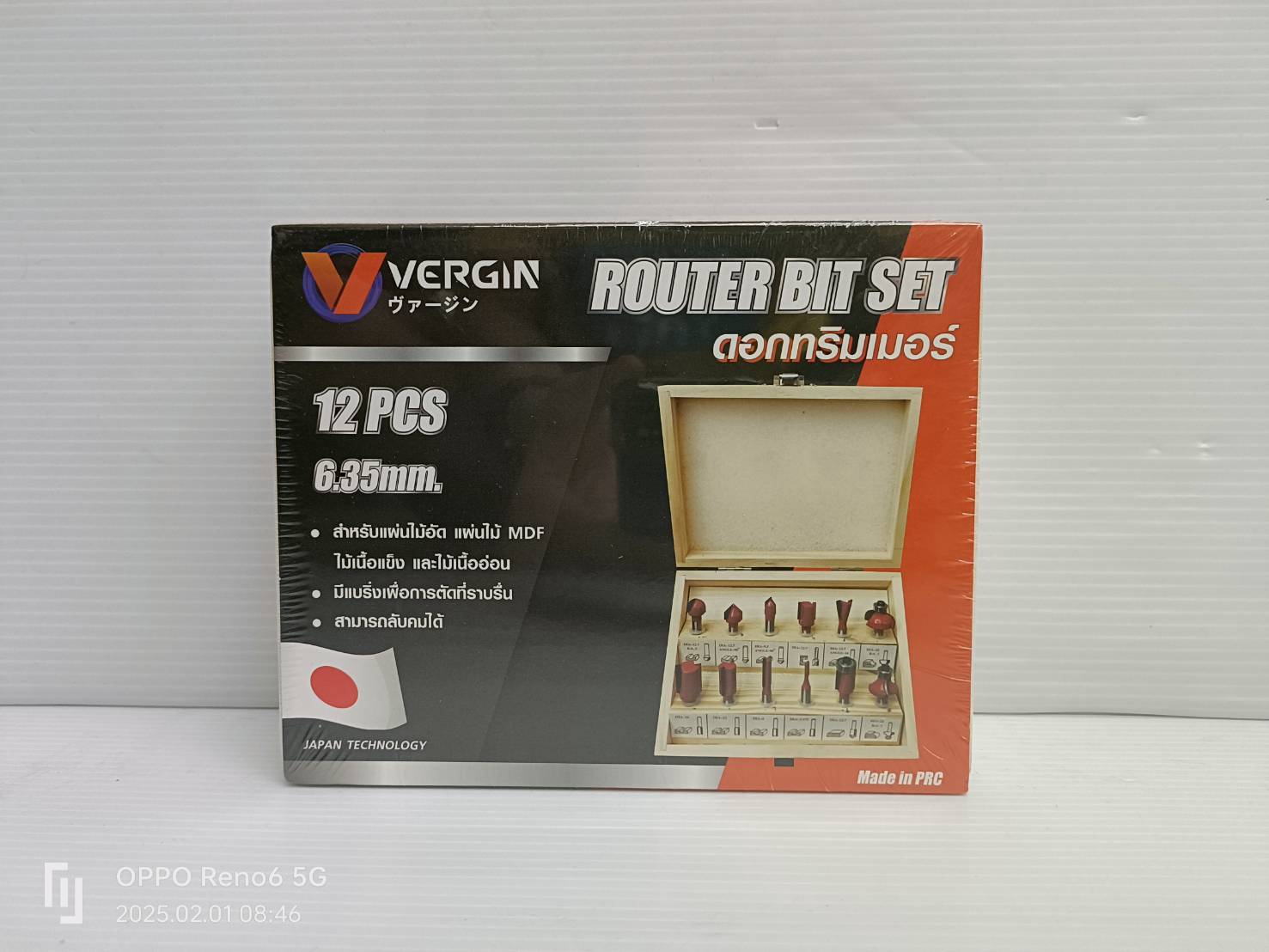 VERGIN ชุดดอกทริมเมอร์1/4 12ชุดตัว VG12PC-1/4