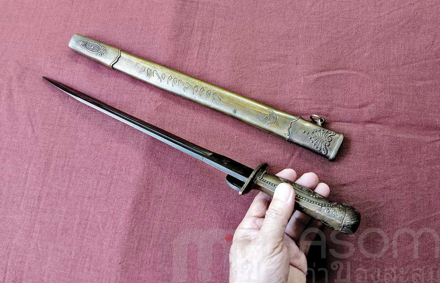 มีดดาบสั้นทองเหลืองยุโรป