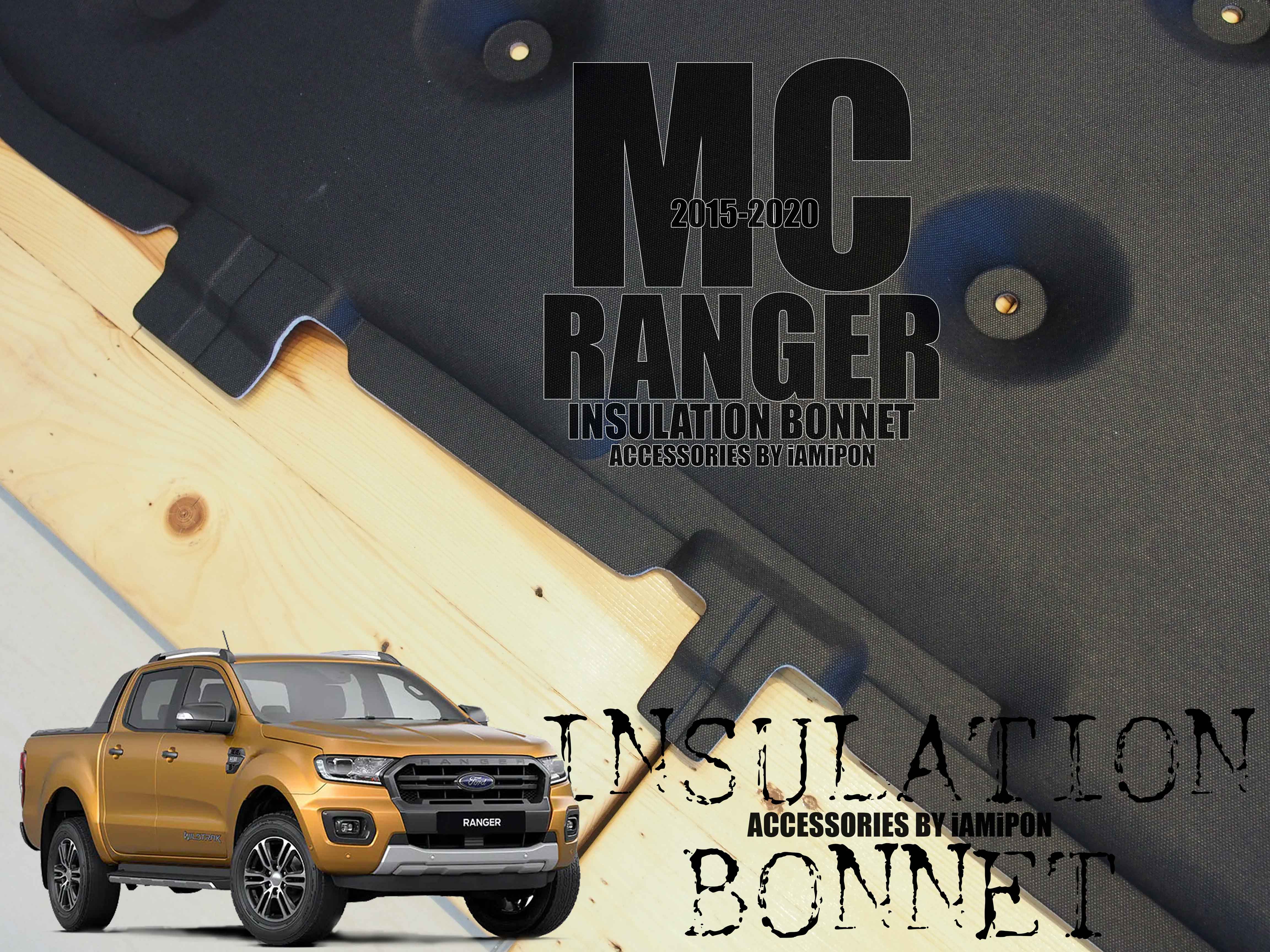 แผ่นฉนวนกันความร้อนฟอร์ดเรนเจอร์ MC ตรงรุ่น พร้อมปิ้นล็อคทุกจุด INSULATION BONNET FORD RANGER MC