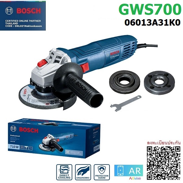 หินเจียร4" GWS700 BOSCH
