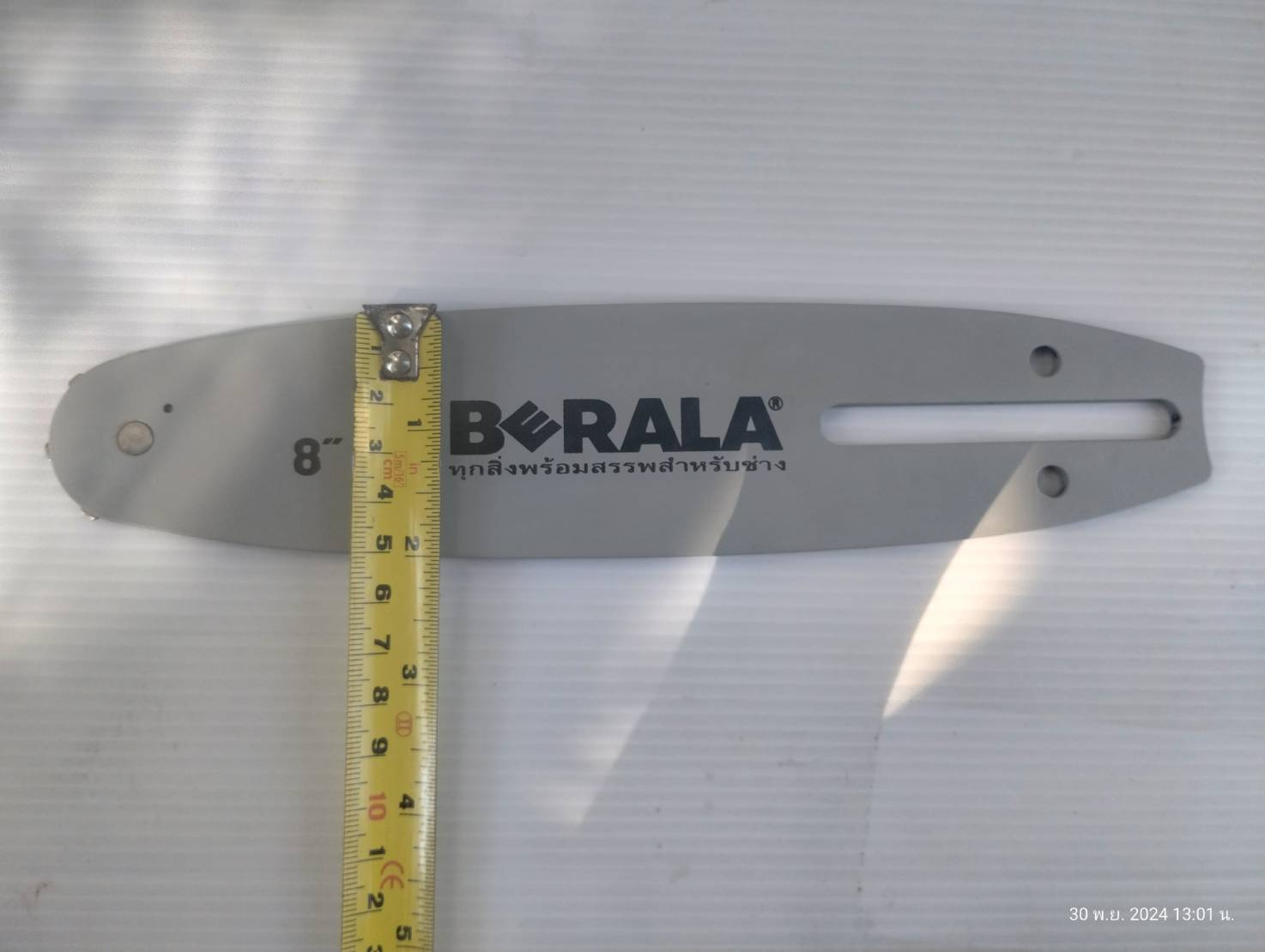 อะไหล่บาร์ สำหรับ BRL-8J314 BERALA ตรงรุ่น