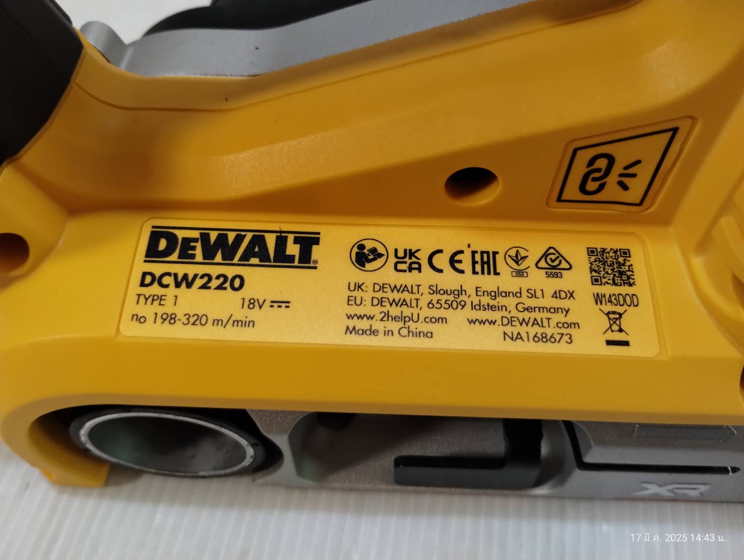 เครื่องขัดกระดาษทรายสายพาน20V DCW220N Dewalt (ตัวเปล่า)