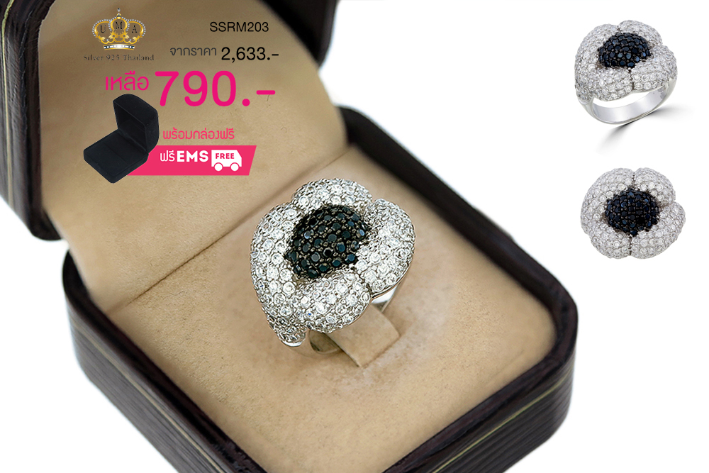 แหวนเพชร ตัวเรือนเงินแท้100% (เงินแท้92.5%) ประดับ เพชรCZ แหวนดอกไม้ฝังเพชรกลมขาว ล้อมรอบเพชรกลมดำ เต็มหน้าแหวน ใส่แล้วเต็มนิ้ว สวยงามสะดุดตา ล้ำดูดีทุกมิติ
