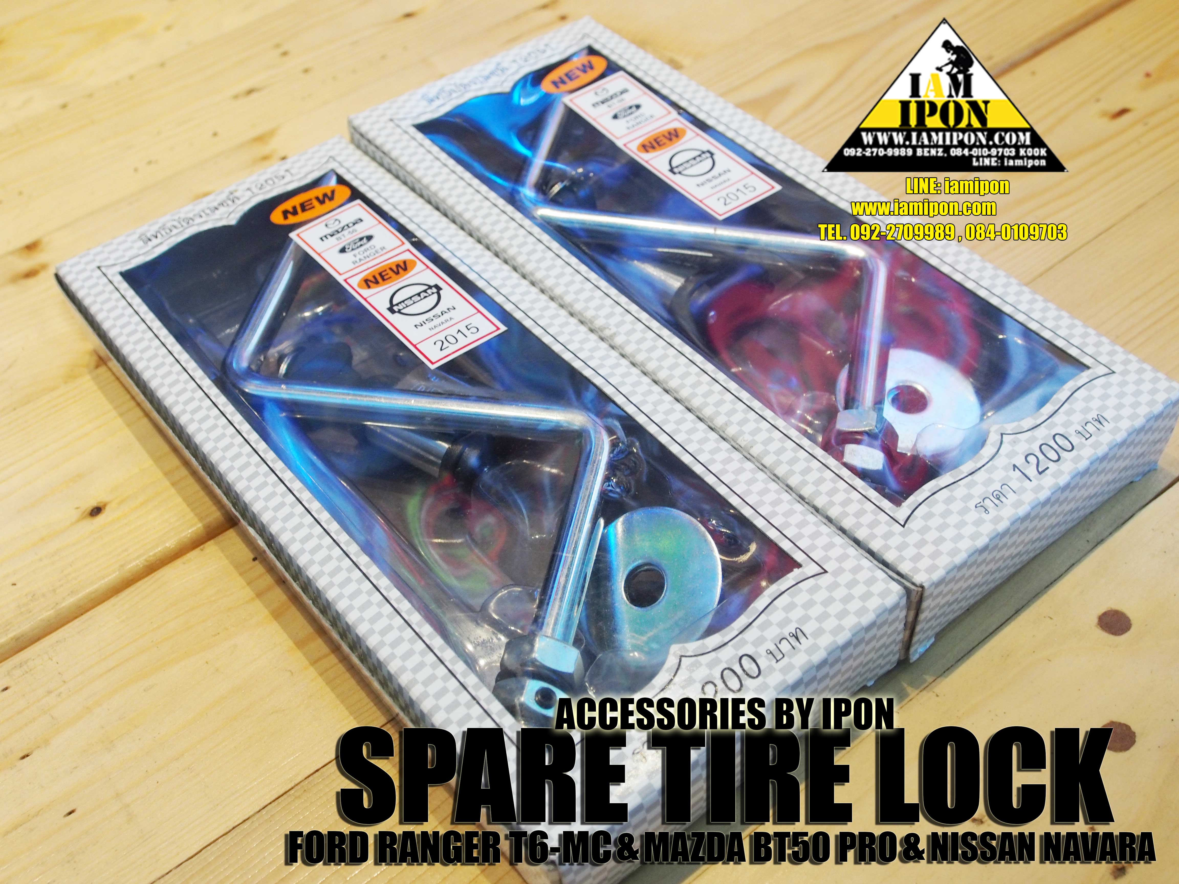 SPARE TIRE LOCK FORD RANGER T6-MC&MAZDA BT50 PRO& NISSAN NAVARA ล็อคยางอะไหล่ ฟอร์ดเรนเจอร์ T6-MC มาสด้า บีที 50 โปร นิสสันนาวาร่า