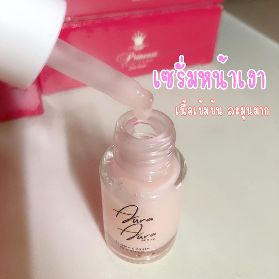 เซรั่มหน้าเงา 2 ขวด ฟรีส่ง จ่ายเพียง 780.- บาท