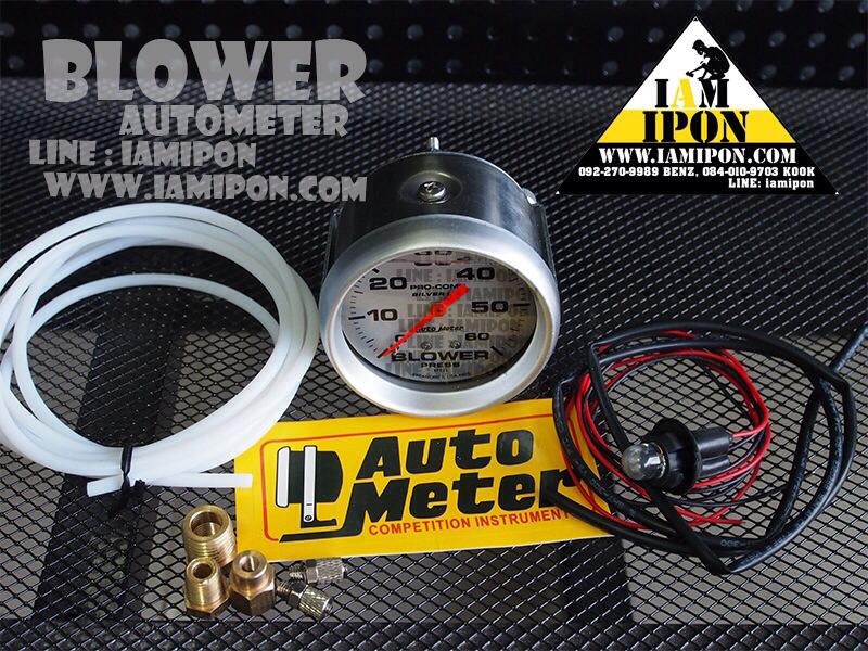 AUTOMETER BLOWER หน้าน้ำมัน 60 Psi
