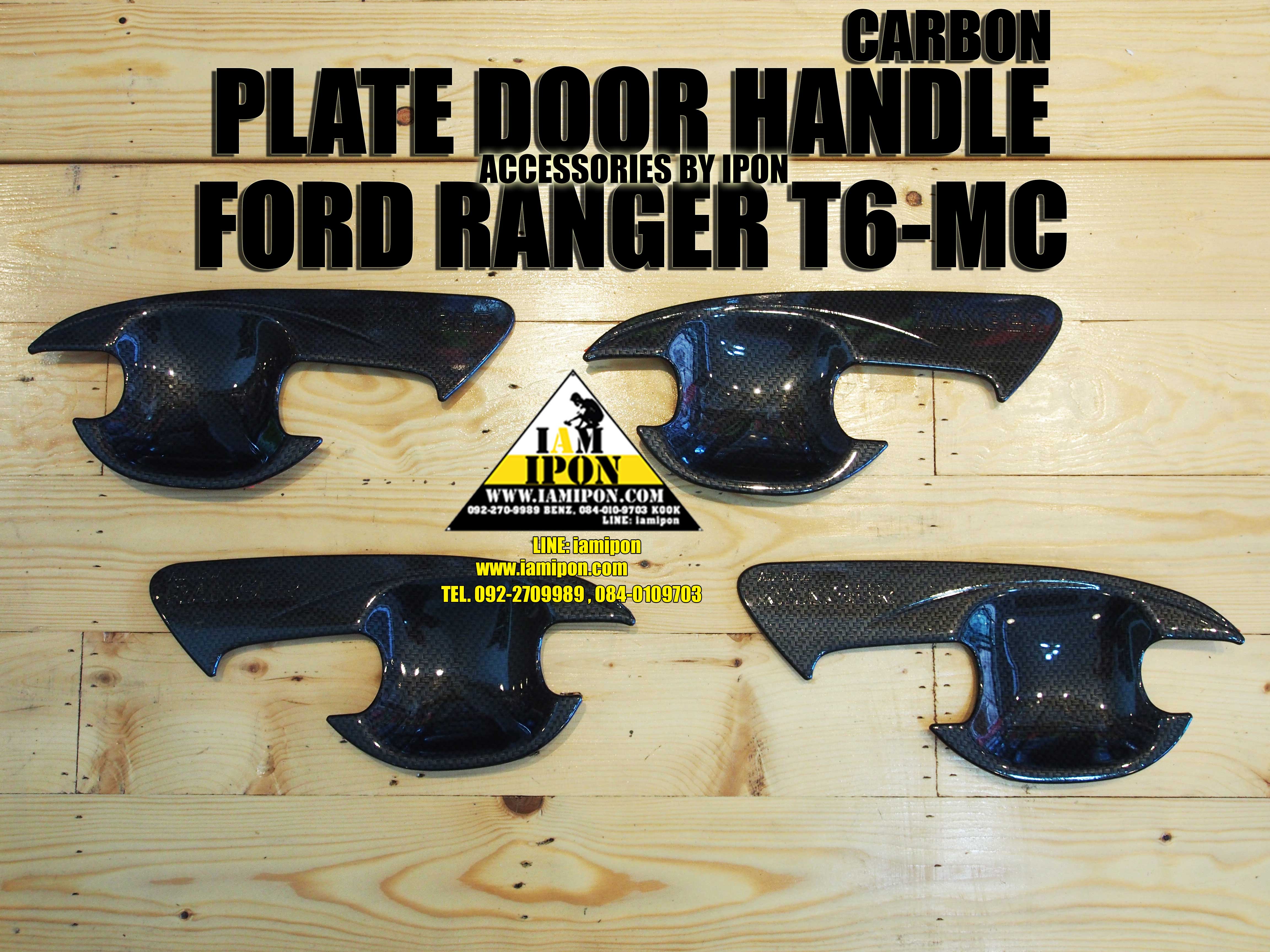 PLATE DOOR HANDLE FORD RANGER T6 - MC CARBON เบ้ารองมือเปิดคาร์บอนฟอร์ดเรนเจอร์ T6 - MC