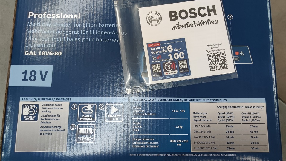 แท่นชาร์จ GAL18V6-80 BOSCH 1600A01U9L