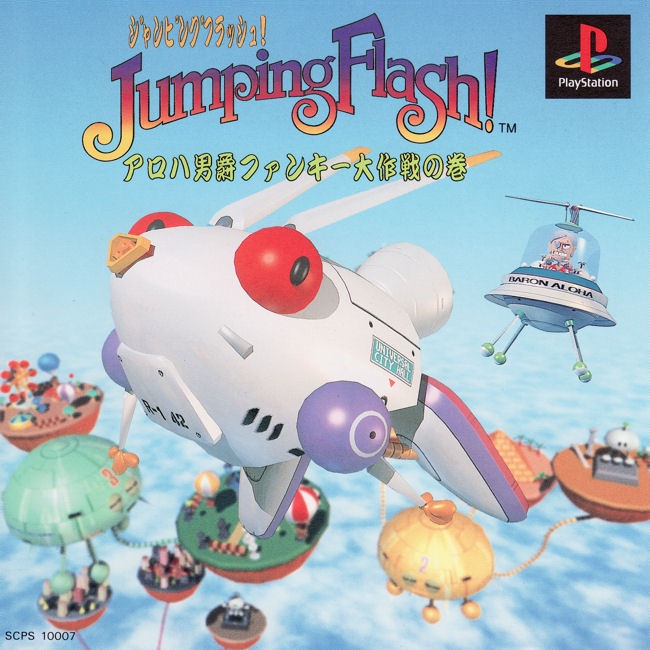 JUMPING FLASH! 1 [JP : 1 Disc]