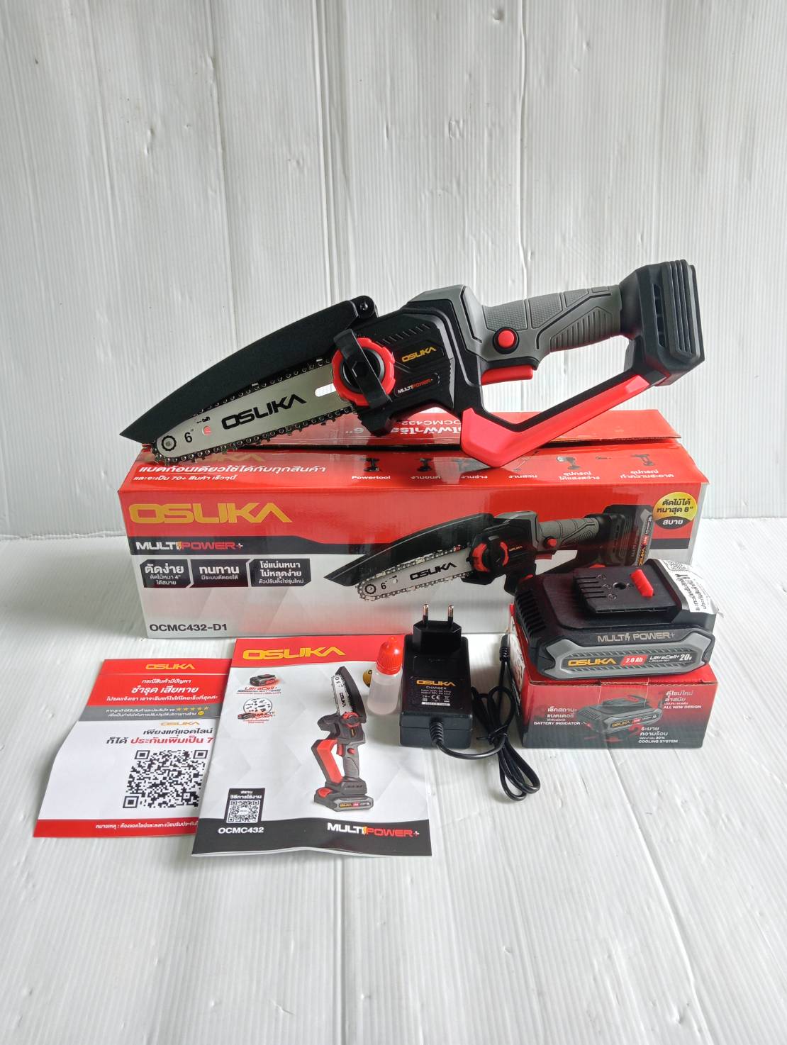 เลื่อยไฟฟ้าไร้สาย 6” 20v OCMC432-D1 OSUKA