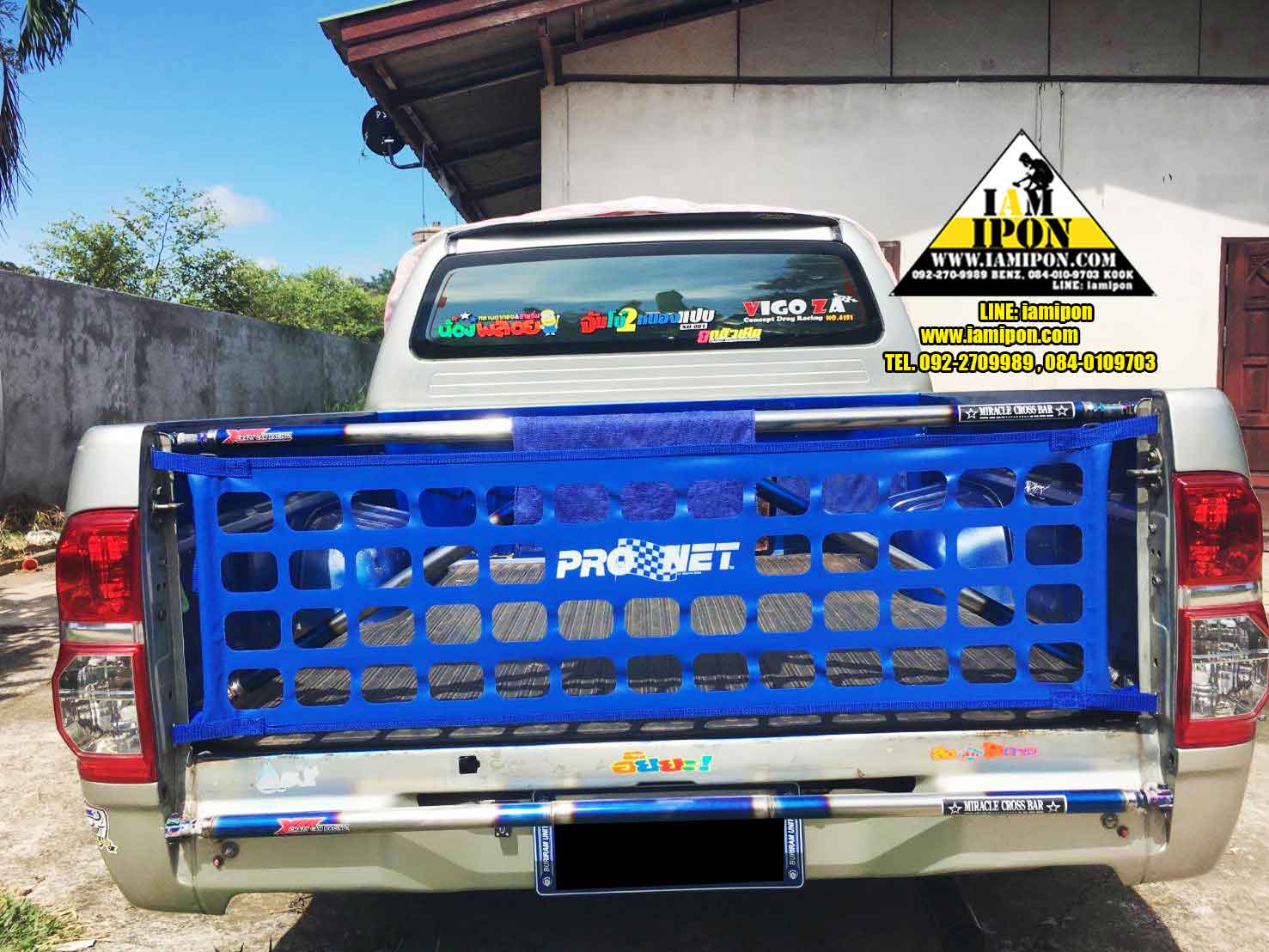 Tailgate Net ตาข่ายกระบะท้ายทุกรุ่น อุปกรณ์ครบ