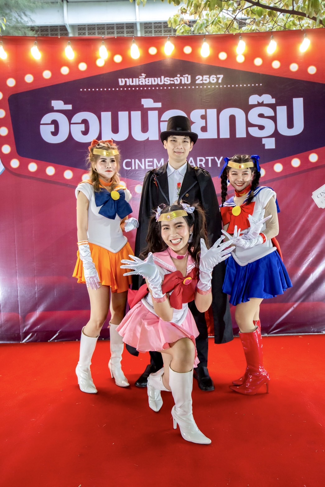 ชุดหน้ากากทักซิโด้